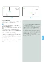 Preview for 229 page of MEGAGEN MEG-ENGINE II Instructions For Use Manual