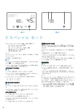 Preview for 230 page of MEGAGEN MEG-ENGINE II Instructions For Use Manual