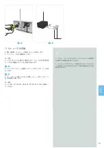 Предварительный просмотр 235 страницы MEGAGEN MEG-ENGINE II Instructions For Use Manual