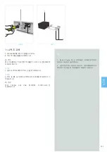 Preview for 261 page of MEGAGEN MEG-ENGINE II Instructions For Use Manual