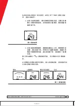 Предварительный просмотр 62 страницы Megger MFT1741 User Manual