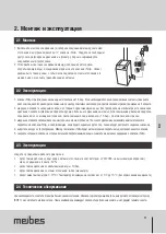 Preview for 17 page of meibes Fully Instructions For Installation, Commissioning, Operation And Maintenance