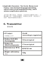 Предварительный просмотр 6 страницы Meicheng WT-480R User Manual