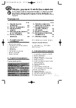 Предварительный просмотр 67 страницы MEISTER CRAFT 5454510 Manual