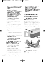 Предварительный просмотр 16 страницы MEISTER CRAFT 5455610 Manual