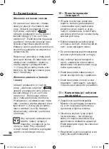 Preview for 78 page of Meister MSB1100-2 Translation Of The Original Instructions