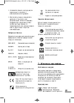 Preview for 21 page of MeisterCraft 5456210 Translation Of The Original Operating Instructions