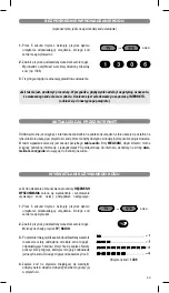 Preview for 51 page of MELICONI Pratico 2 Instruction Booklet