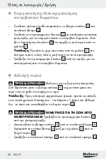 Предварительный просмотр 58 страницы MELINERA Z30094A-D Assembly, Operating And Safety Instructions