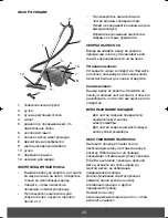 Предварительный просмотр 25 страницы Melissa 640-043 User Manual