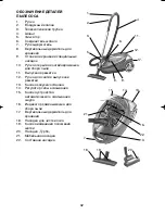 Preview for 32 page of Melissa 640-062 User Manual