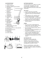 Предварительный просмотр 18 страницы Melissa 640-132 Manual