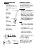 Предварительный просмотр 33 страницы Melissa 640-132 Manual