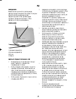 Предварительный просмотр 23 страницы Melissa 643-096 User Manual