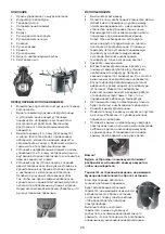 Предварительный просмотр 26 страницы Melissa 643-198 Instruction Manual