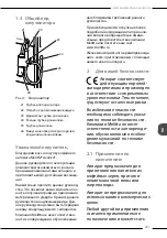 Preview for 261 page of Melitta Avanza Operating Instructions Manual