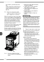 Preview for 268 page of Melitta Avanza Operating Instructions Manual