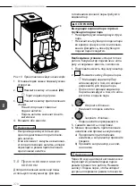 Preview for 270 page of Melitta Avanza Operating Instructions Manual