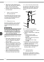 Preview for 276 page of Melitta Avanza Operating Instructions Manual