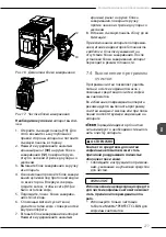 Preview for 277 page of Melitta Avanza Operating Instructions Manual