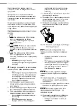 Preview for 278 page of Melitta Avanza Operating Instructions Manual