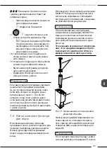 Preview for 281 page of Melitta Avanza Operating Instructions Manual