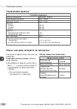 Preview for 136 page of Melitta Caffeo Solo Operating Instructions Manual