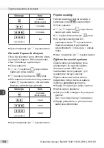 Preview for 158 page of Melitta Caffeo Solo Operating Instructions Manual