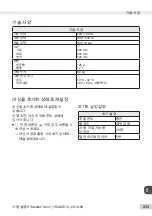 Preview for 233 page of Melitta Caffeo Solo Operating Instructions Manual