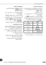 Preview for 242 page of Melitta Caffeo Solo Operating Instructions Manual