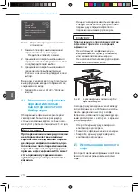 Preview for 236 page of Melitta CI Touch Operating Instructions Manual