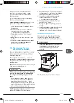 Preview for 247 page of Melitta CI Touch Operating Instructions Manual