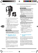 Preview for 248 page of Melitta CI Touch Operating Instructions Manual