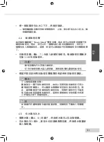 Preview for 53 page of Melitta E 970-101 Operating Instructions Manual