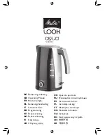 Предварительный просмотр 1 страницы Melitta LOOK AQUA VARIO H203 Operating Manual