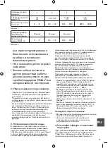 Preview for 39 page of Melitta LOOK Selection Operating Instructions Manual