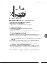 Preview for 56 page of Melitta Passione OT Operating Instructions Manual