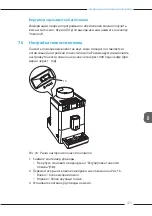 Preview for 76 page of Melitta Passione OT Operating Instructions Manual