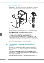 Preview for 81 page of Melitta Passione OT Operating Instructions Manual