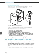 Preview for 125 page of Melitta Passione OT Operating Instructions Manual