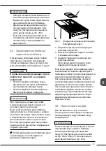 Preview for 237 page of Melitta Purista Operating Instructions Manual