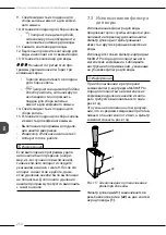 Preview for 250 page of Melitta Purista Operating Instructions Manual