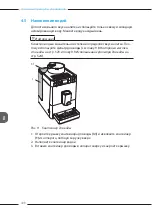 Preview for 498 page of Melitta Varianza CSP F 570-102 Operating Instructions Manual