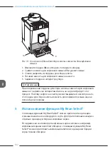 Preview for 502 page of Melitta Varianza CSP F 570-102 Operating Instructions Manual