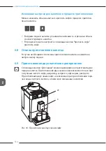 Preview for 510 page of Melitta Varianza CSP F 570-102 Operating Instructions Manual