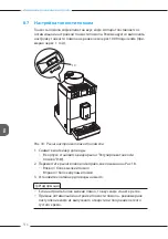 Preview for 516 page of Melitta Varianza CSP F 570-102 Operating Instructions Manual