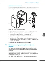 Preview for 521 page of Melitta Varianza CSP F 570-102 Operating Instructions Manual