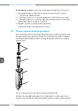 Preview for 524 page of Melitta Varianza CSP F 570-102 Operating Instructions Manual