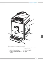 Preview for 537 page of Melitta Varianza CSP F 570-102 Operating Instructions Manual