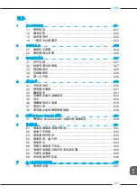 Preview for 819 page of Melitta Varianza CSP F 570-102 Operating Instructions Manual